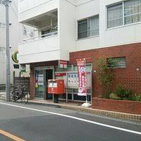 郵便局　浦和岸町郵便局（郵便局）まで553m