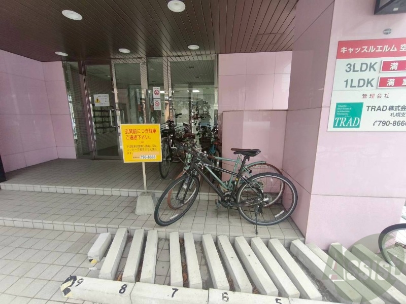 その他共有部分　駐輪場その他