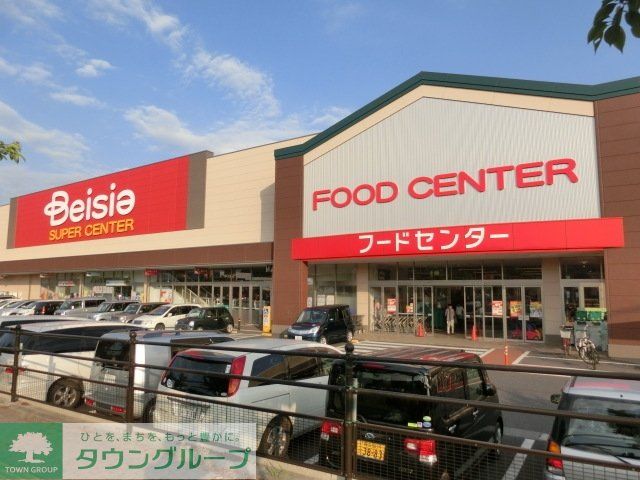 スーパー　ベイシア（スーパー）まで1000m