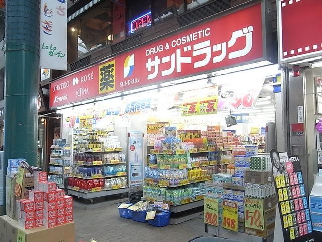 ドラックストア　サンドラッグ川口店（ドラッグストア）まで444m