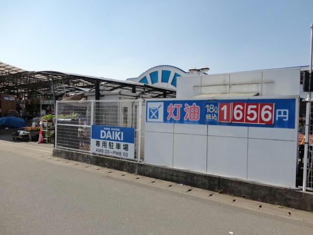 ホームセンター　DCMダイキ藍住店（ホームセンター）まで3701m