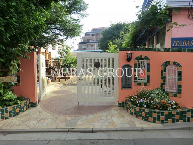 幼稚園・保育園　板橋富士見幼稚園（幼稚園・保育園）まで287m