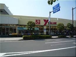 スーパー　Yバリュー宮原西口店（スーパー）まで998m