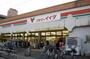 スーパー　コモディイイダ北赤羽店（スーパー）まで679m