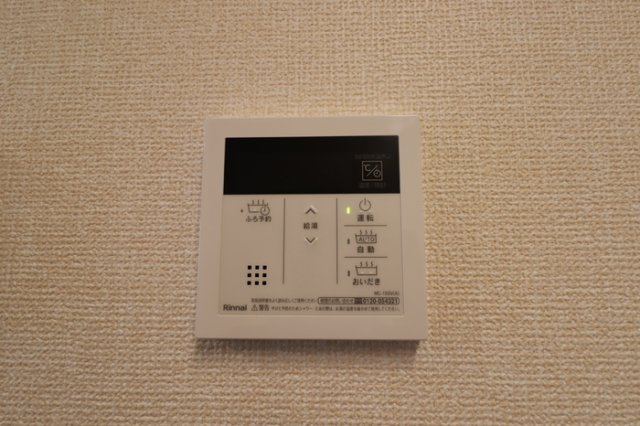 その他設備　追い炊き給湯