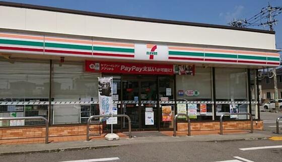コンビニ　セブンイレブン金沢北安江４丁目店（コンビニ）まで340m