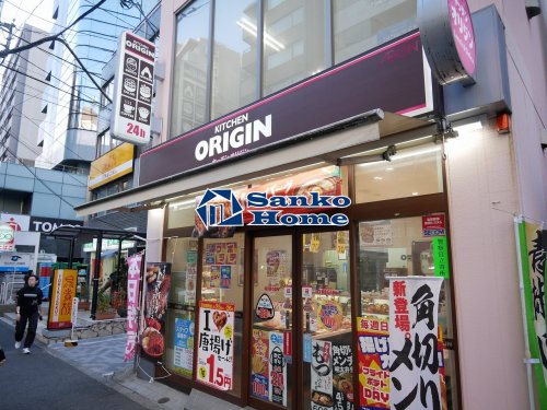 その他　キッチンオリジン 白山店（その他）まで1260m
