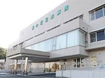 病院　桜ケ丘記念病院（病院）まで1127m