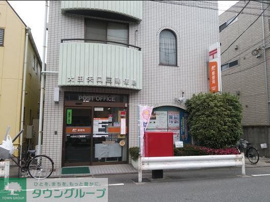 郵便局　大田矢口三郵便局（郵便局）まで356m