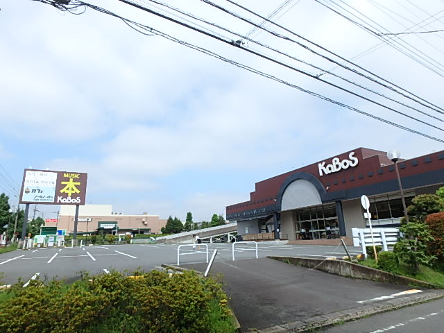 その他　ＫＡＢＯＳ宮前平店（その他）まで747m
