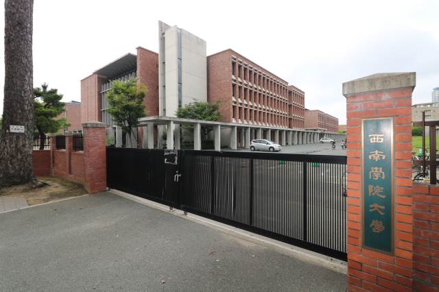 大学・短大　私立西南学院大学（大学・短大）まで2732m