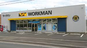 その他　WORKMAN Plus 練馬大泉学園店（その他）まで228m