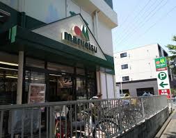 スーパー　マルエツ 大泉学園店（スーパー）まで350m