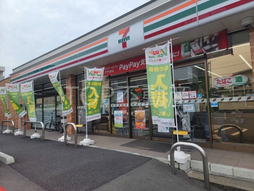 コンビニ　セブンイレブン千葉祐光2丁目店（コンビニ）まで430m
