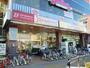 スーパー　スーパーヤマザキ 東久留米東口店（スーパー）まで380m