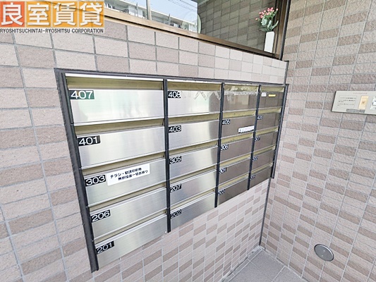 その他共有部分　集合ポスト