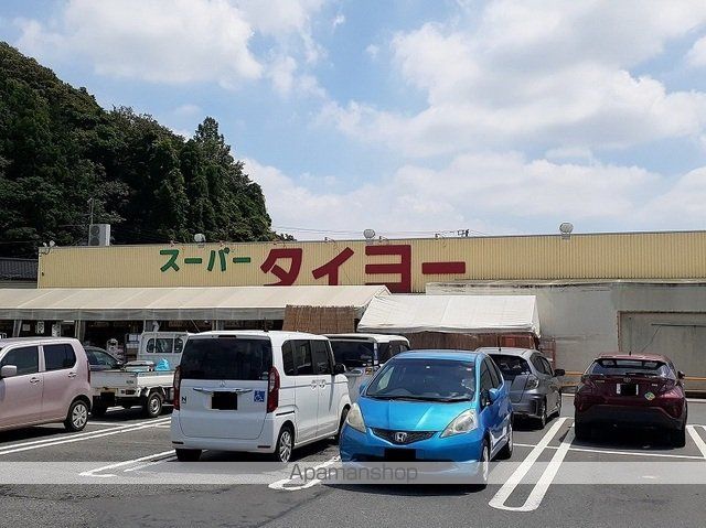 スーパー　スーパータイヨー　成田店（スーパー）まで1300m