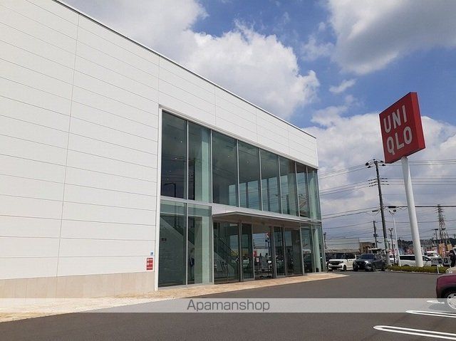 その他　ユニクロ　成田店（その他）まで400m
