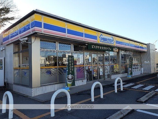コンビニ　ミニストップ　成田土屋店（コンビニ）まで600m