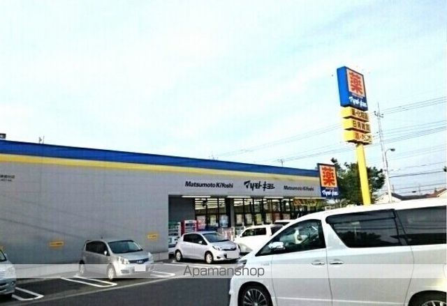 ドラックストア　マツモトキヨシ成田美郷台店（ドラッグストア）まで2000m