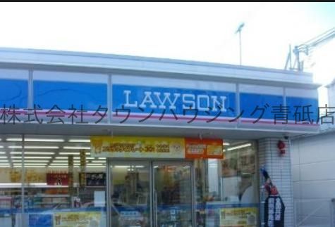 コンビニ　ローソン京成曳舟駅前店（コンビニ）まで970m