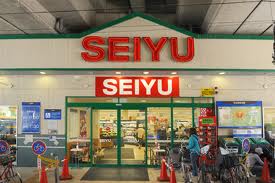 スーパー　西友柏東店（スーパー）まで1472m