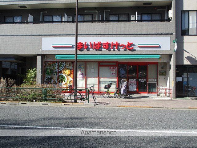 飲食店　まいばすけっと中野弥生町３丁目（飲食店）まで1378m