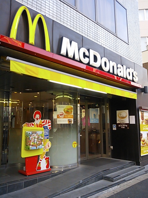 飲食店　マクドナルド 春日駅前店（飲食店）まで1806m