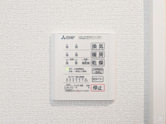 その他設備　図面と現状に相違がある場合には現状を優先