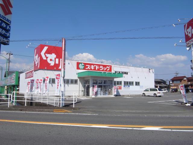 ドラックストア　スギドラッグ安八店（ドラッグストア）まで1701m