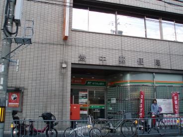 郵便局　豊中郵便局（郵便局）まで190m
