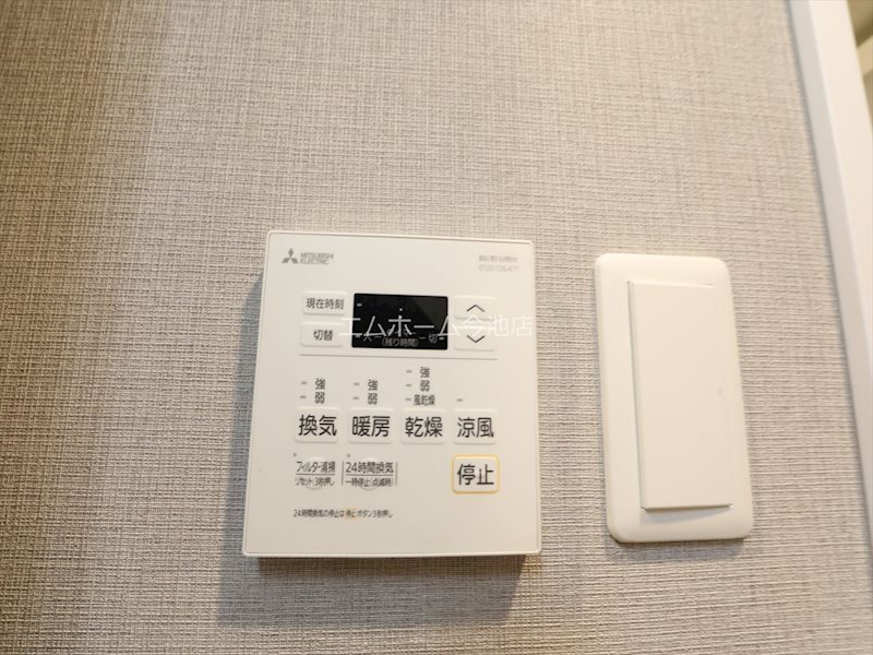 その他設備　浴室暖房乾燥機能付バス
