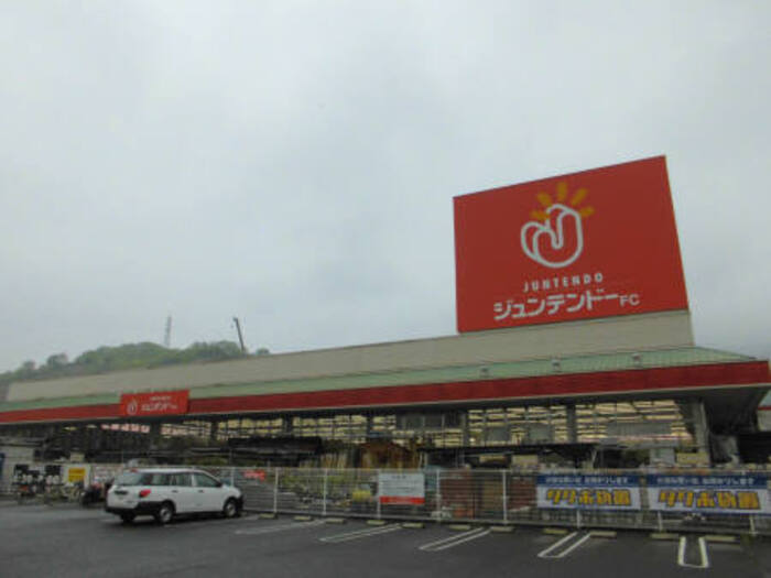 その他　ホームセンター 50ｍ