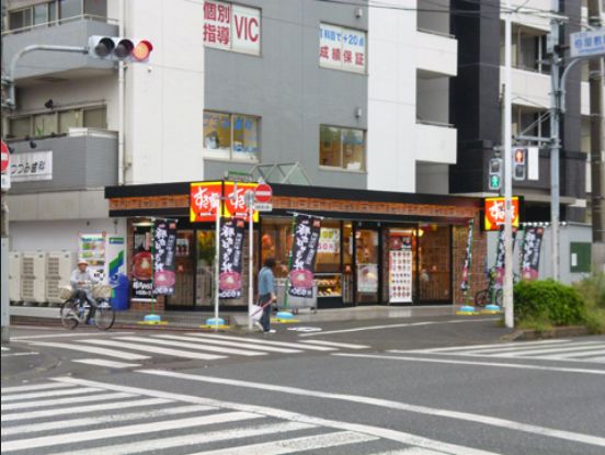 飲食店　すき家梅屋敷駅東店（飲食店）まで662m