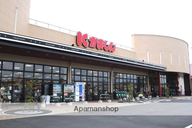 スーパー　かましんゆいの杜店（スーパー）まで1152m