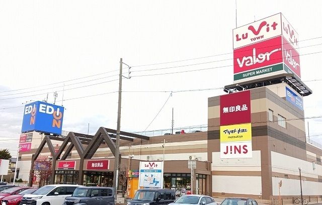 ショッピングセンター　ルビットタウン刈谷店（ショッピングセンター）まで1400m