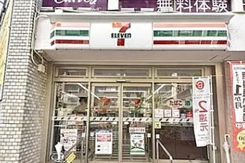 コンビニ　セブンイレブン（コンビニ）まで188m