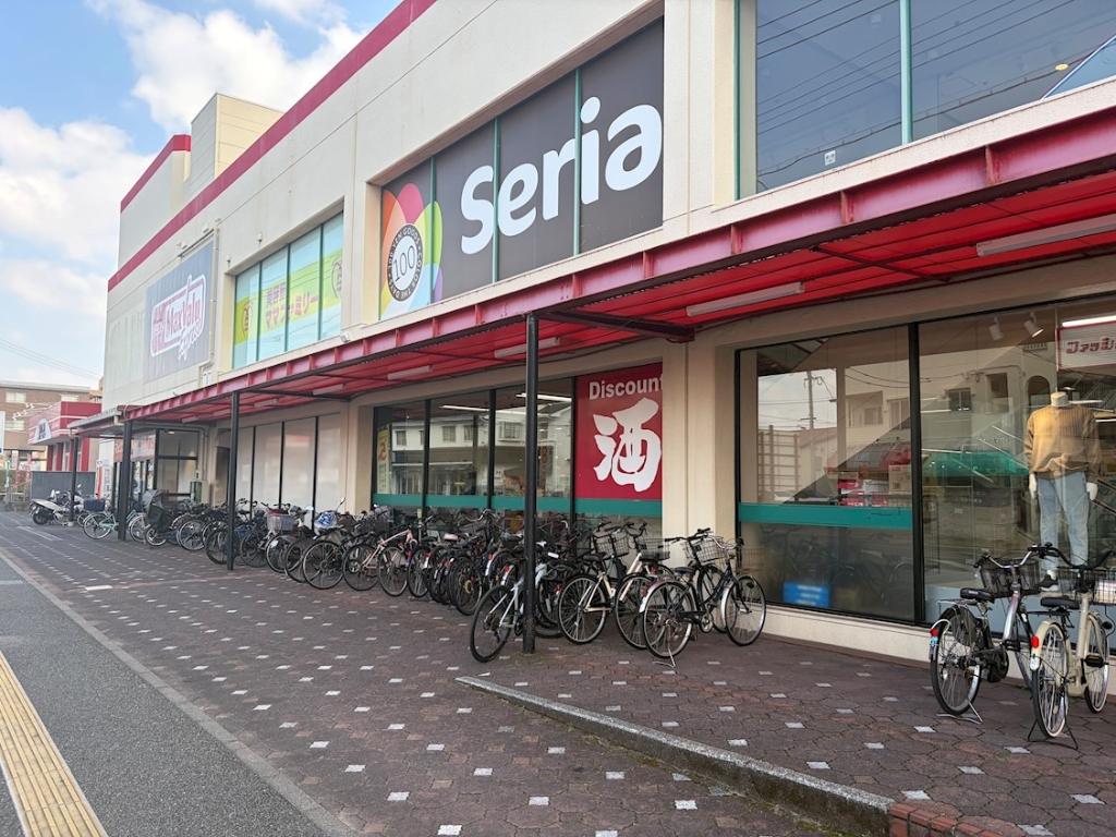 スーパー　マックスバリュエクスプレス干隈店（スーパー）まで835m