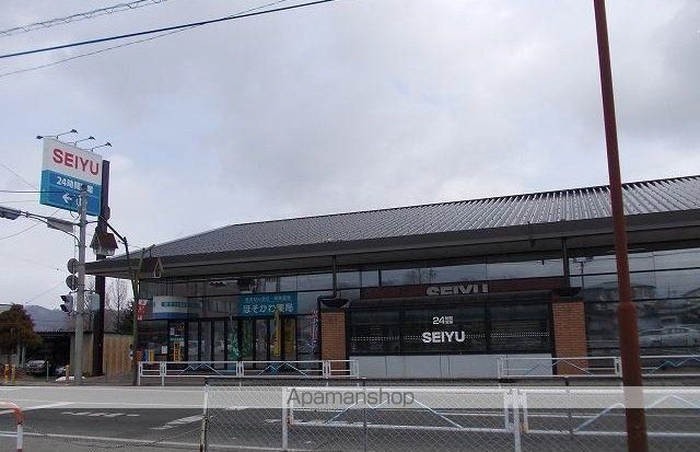 スーパー　西友　穂高店（スーパー）まで850m