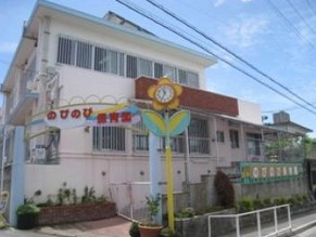 幼稚園・保育園　のびのび保育園（幼稚園・保育園）まで266m