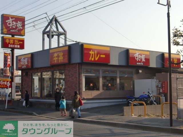 飲食店　すき家西船橋店（飲食店）まで840m