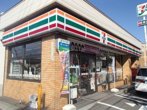 コンビニ　セブンイレブン札幌山の手1条店（コンビニ）まで230m
