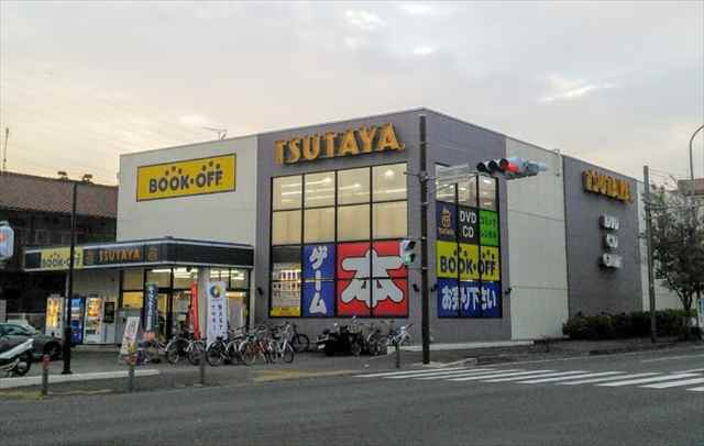 その他　TSUTAYA 日吉本町店（その他）まで1027m