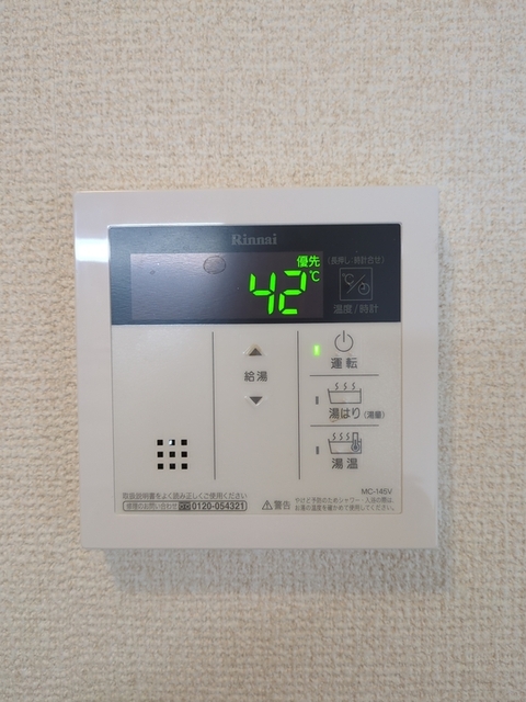 その他設備　給湯