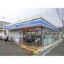 コンビニ　ローソン 神戸菊水町一丁目店（コンビニ）まで485m