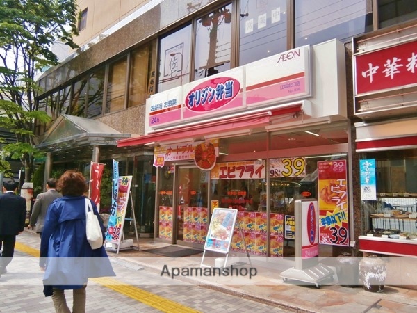 飲食店　オリジン（飲食店）まで100m