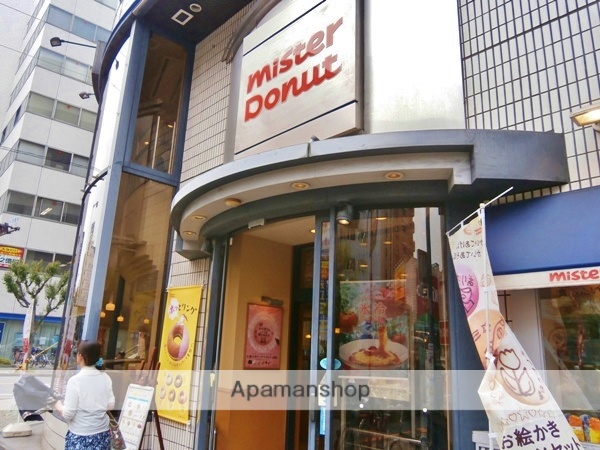 飲食店　ミスド（飲食店）まで450m