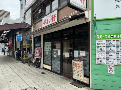 飲食店　やよい軒 天六店（飲食店）まで410m