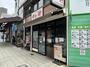 飲食店　やよい軒 天六店（飲食店）まで410m