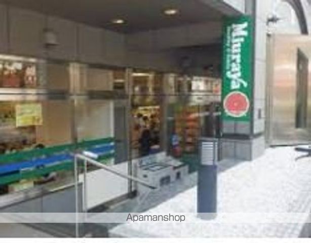 スーパー　三浦屋東伏見店（スーパー）まで555m